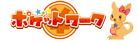 マダムライブ代理店ポケットワーク